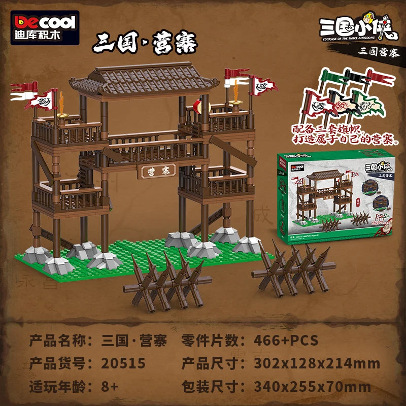 DECOOL Three Kingdoms Camp Watchtower Building Blocks Ancient Main City Ancient Warships Military Bricks Toys For Boys Kid Gifts