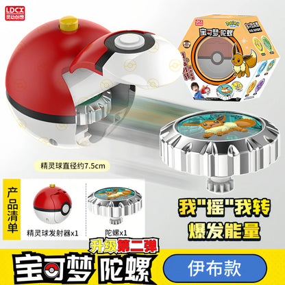 Pokemon Ball Battle Gyro Toy Pikachu Charmander Mewtwo Pocket Monsters Action Figure Toys Gift