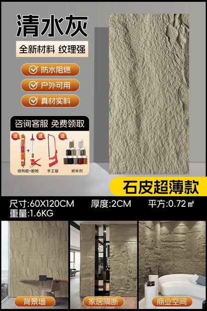 PU stone skin background wall lightweight PU imitation simulation mushroom cultural stone large slab exterior wall