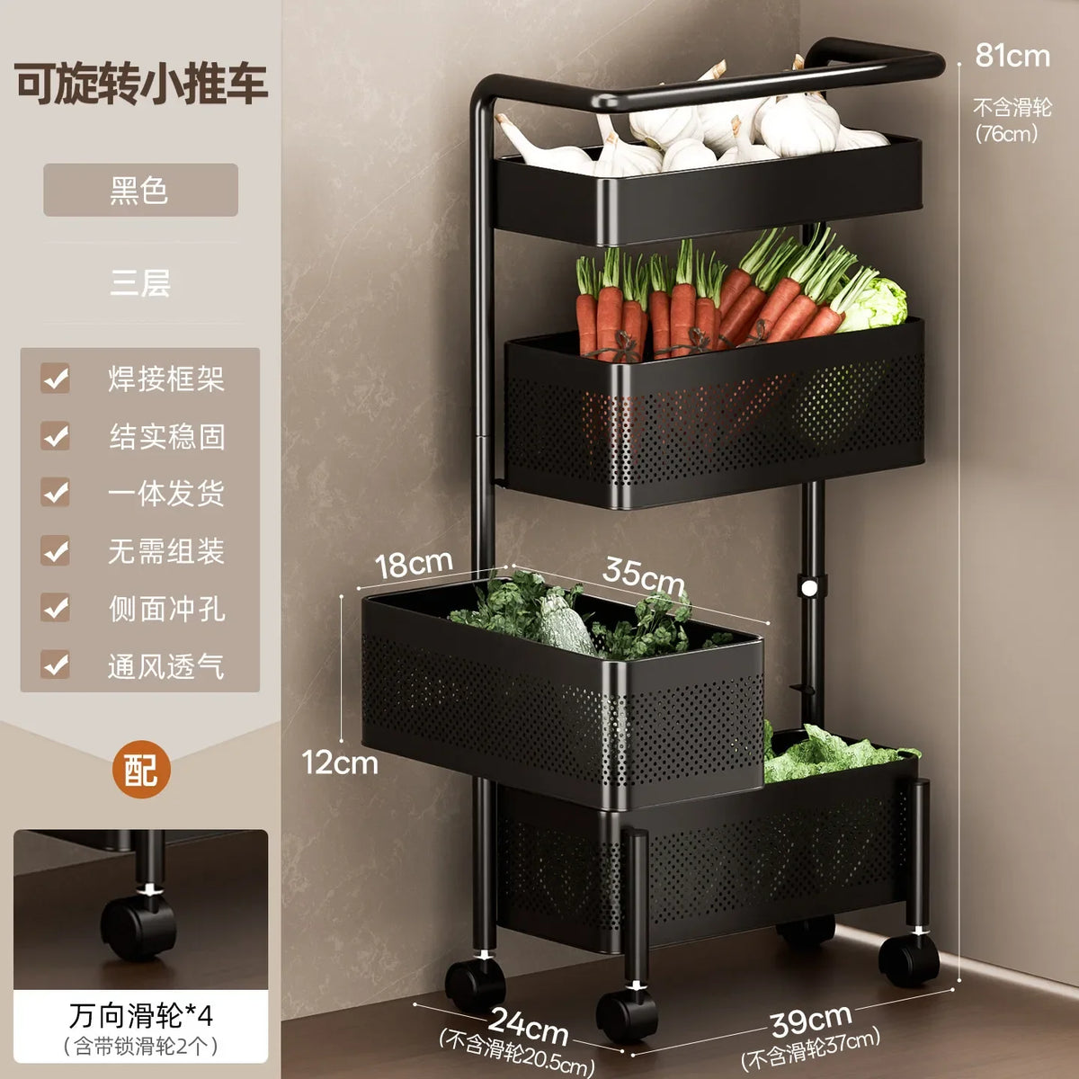 Rotating Kitchen Storage Cart Multi-Tier Basket for Vegetables Snacks Space Saving Corner Pantry Shelf Mobile Metal Mesh Trolley
