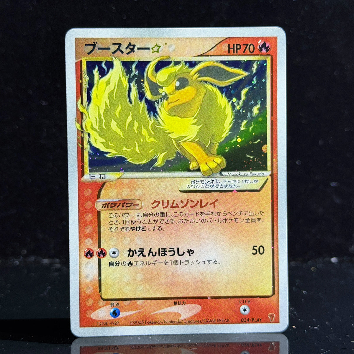 PTCG Japanese Gold Star Eeveelution Set Mew 10th Anniv Raikou Pichu Vintage Holo Cosmos Chase Rare Collectors Proxy Cards