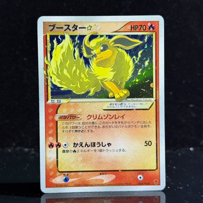 PTCG Japanese Gold Star Eeveelution Set Mew 10th Anniv Raikou Pichu Vintage Holo Cosmos Chase Rare Collectors Proxy Cards