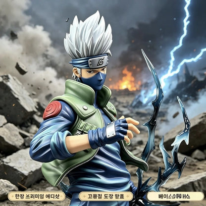 22cm Naruto Anime Action Figure - Hatake Kakashi PVC Model Toy Statue Desk Ornament Collection Gift for Birthday