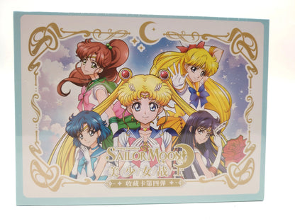 Genuine Sailor Moon 4th Series Collectible Cards Classic Mica Pendant Starlight Enamel Anime Cards for Anime Trading Card