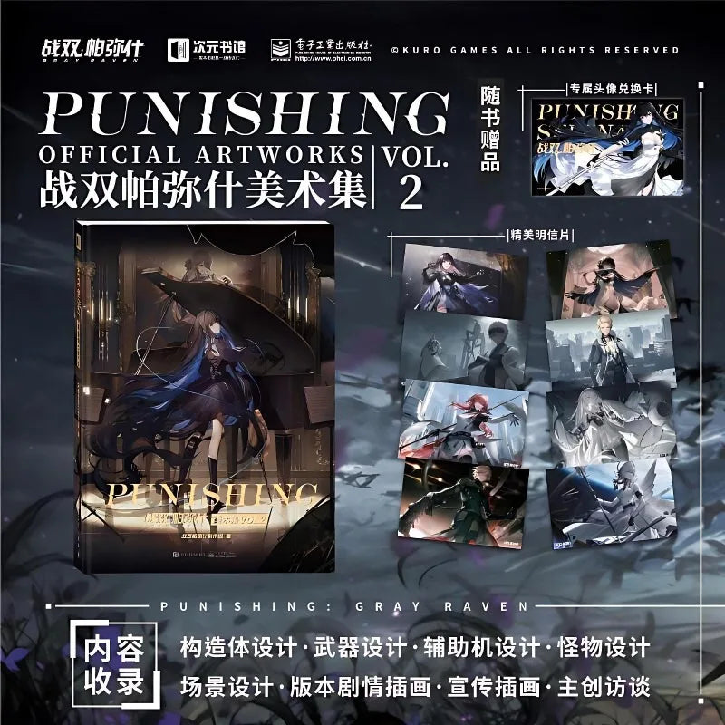 5 Books Punishing Gray Raven Official Art Collection VOL2+3+Interlude VOL1 Comic Books Art Illustrations Game Artbook