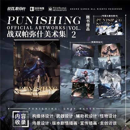 5 Books Punishing Gray Raven Official Art Collection VOL2+3+Interlude VOL1 Comic Books Art Illustrations Game Artbook