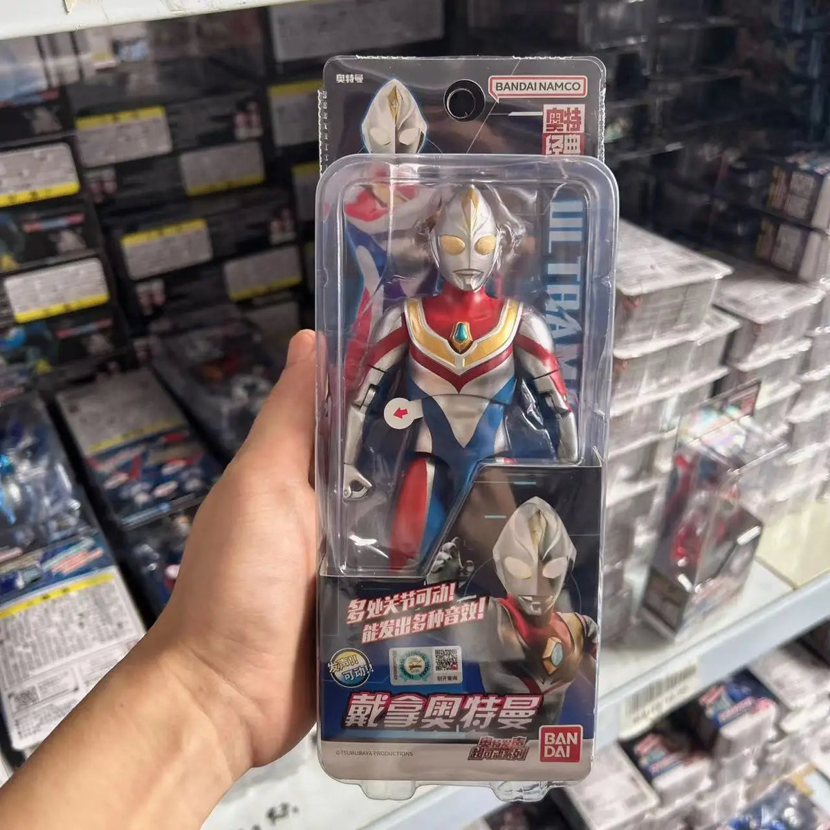 Bandai Original Genuine 17.5cm Vocal Ultraman Series Model Ornaments Movable Figure Model Collection Holiday Gifts Hot