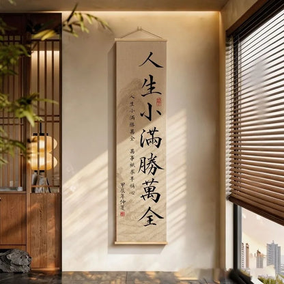 Chinese Calligraphy Wall Decor Scroll Aesthetic Room Decor Zen Mountain View for Home Entrance Tea Room Study Mindful Living