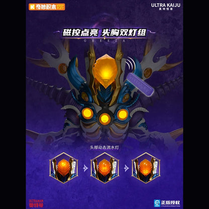 In Stock Genuine Keeppley Greeza The Third Form Action Figure Ultraman Toy Assembly Model Kit ULTRA KAIJU With Light Doll Gifts