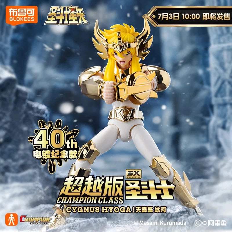 In Stock Blokees Saint Seiya Transcendence Edition Sagittarius Cygnus Electroplating Version 40th Anniversary Assembly Model