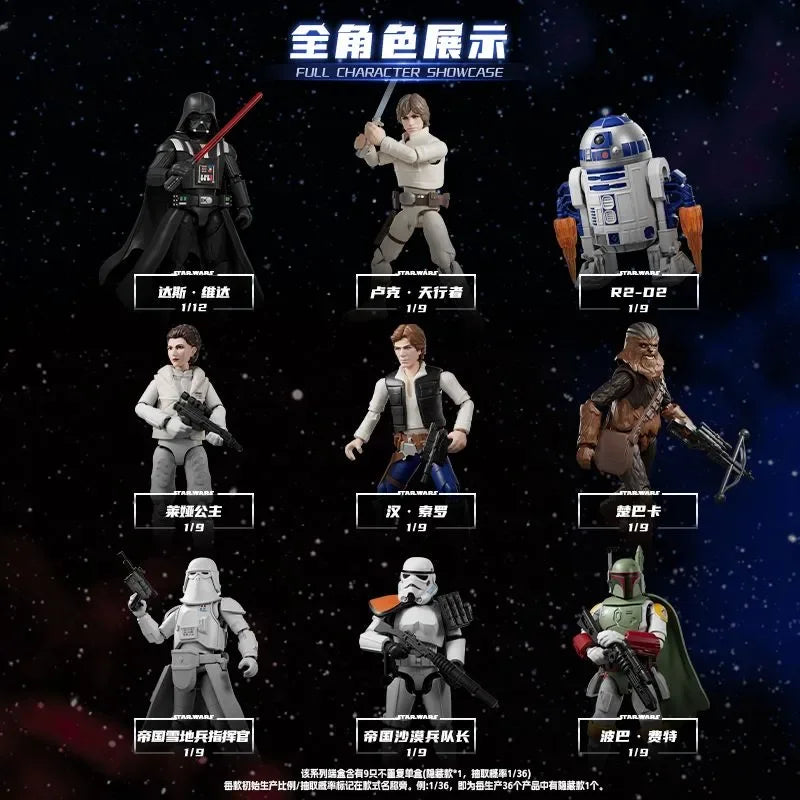 Original Blokees Star Wars Galaxy Version 02 Dark Side Series Blind Box Poseable Model Kits Action Figure Toy Collect Boy Gift