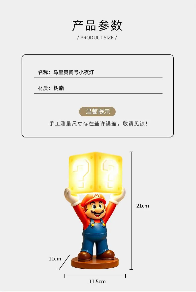 Mario Question Mark Night Light, Kids Figurine Ambient Lamp, Fun Ornament, Soft Bedside Light, Creative Gift