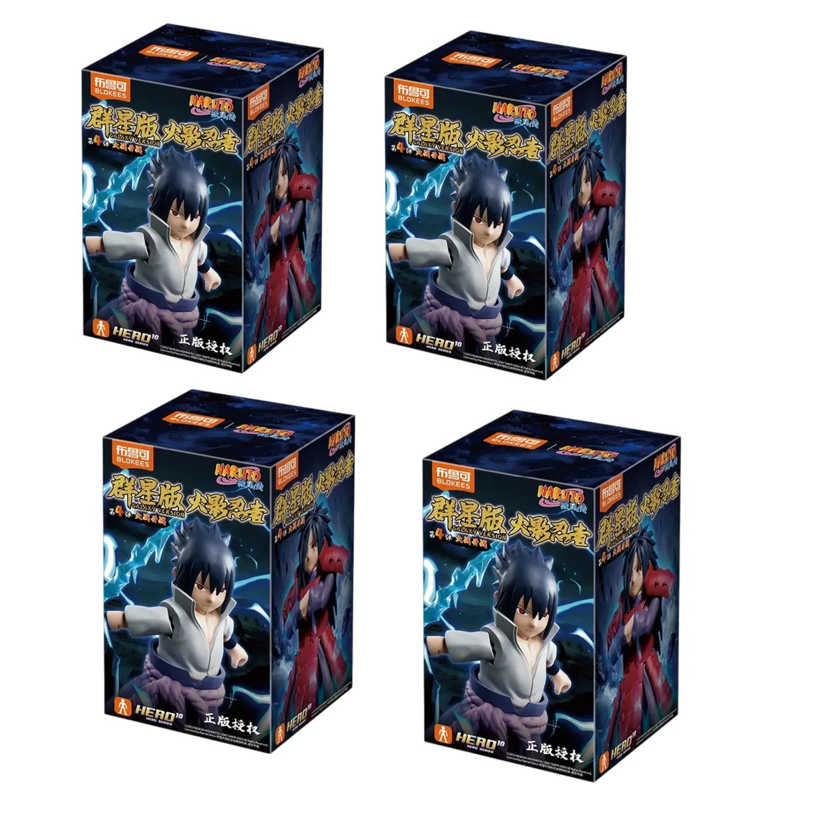 Blokees War 4th Edition Building Blocks Hatake Kakashi Uchiha Madara Uchiha Sasuke Action Figure Collectible Toy