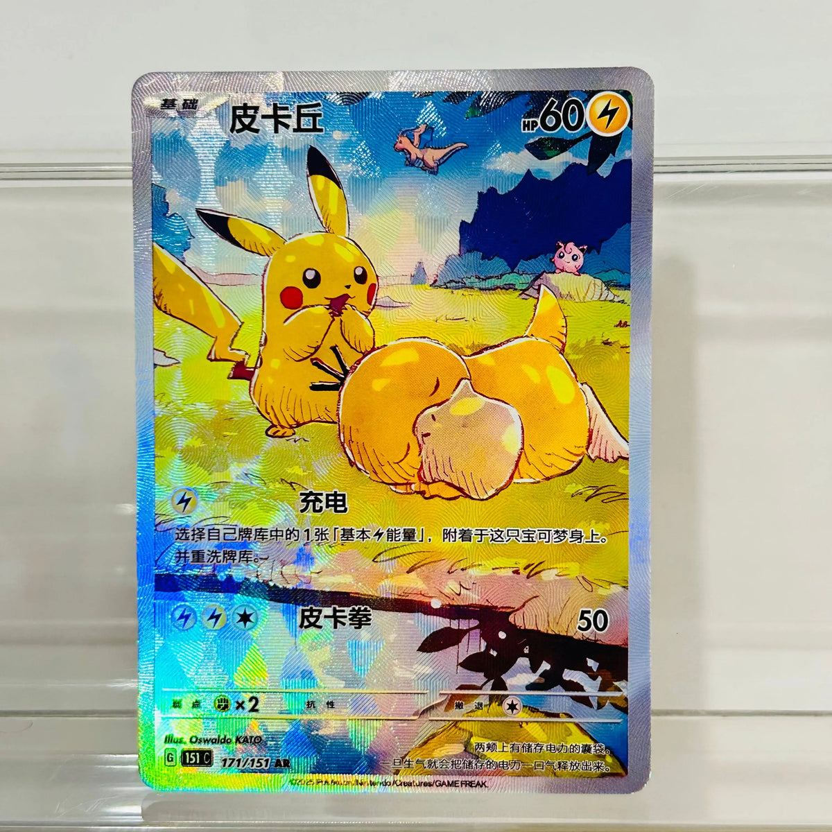 Mew ex 003/SV-P Chinese Version DIY Holographic Texture Card Collectible Grade Premium Anime Game Collectible TCG Cards