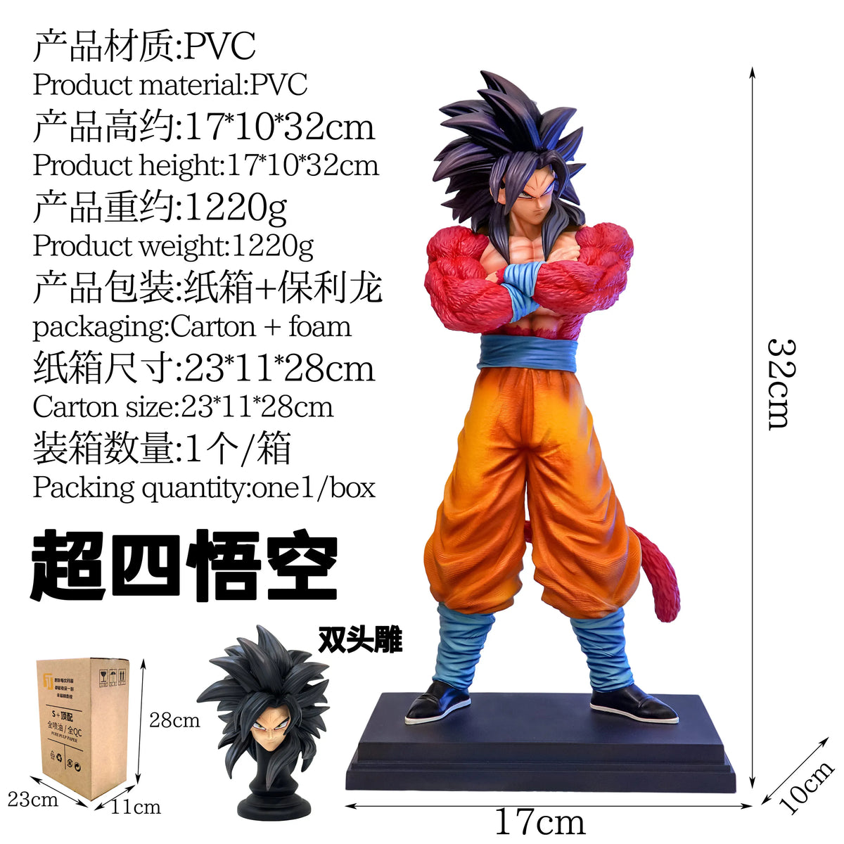 Dragon Ball Super Saiyan 4 Vegeta Figure Ssj4 Vegeta Action Figures Goku Pvc Statue Collection Model Toys Gifts
