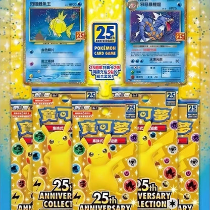 New Pkm Card Ptcg Chinese Version S8a Svdf Ex First Generation Card S5 S10 Vstar High-Quality Collectible Card Toy Gifts Box