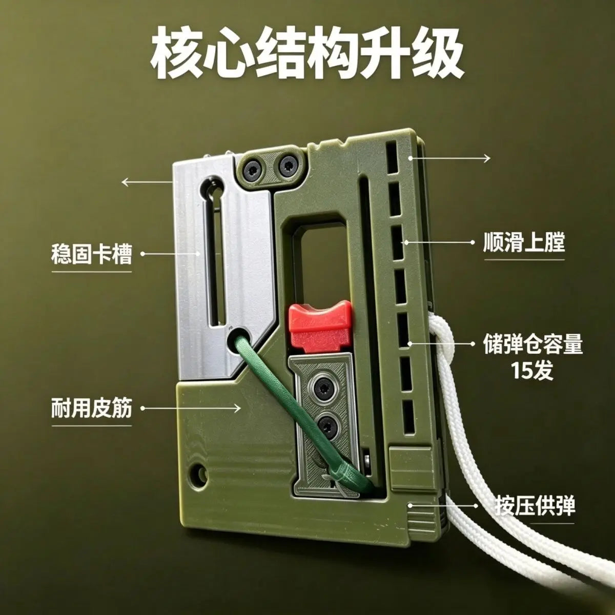 3D printing foldable card slingshot upgraded version with magazine Internet celebrity explosion outdoor toy
