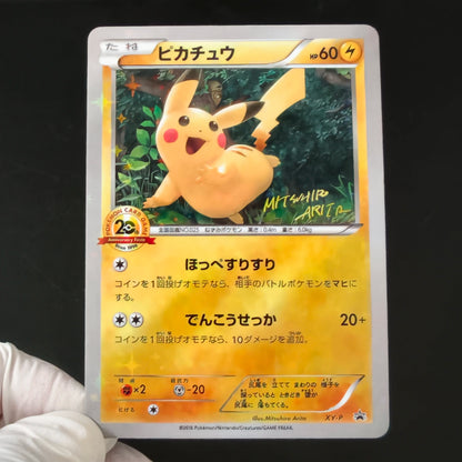 9Pcs/Set Japanese PKM World Championship  Holo Cards DIY Lillie Trainer Color Flash TCG Collectible Card Anime Gift