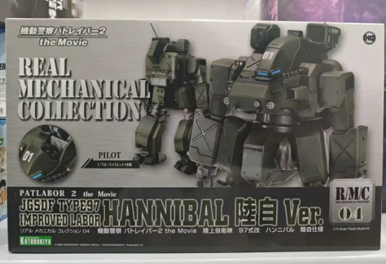 【SF】Kotobukiya Original MODEL KIT Mobile Police PATLABOR HANNIBAL Anime Action Figure Assembly Model Toys Model Gift for Boys