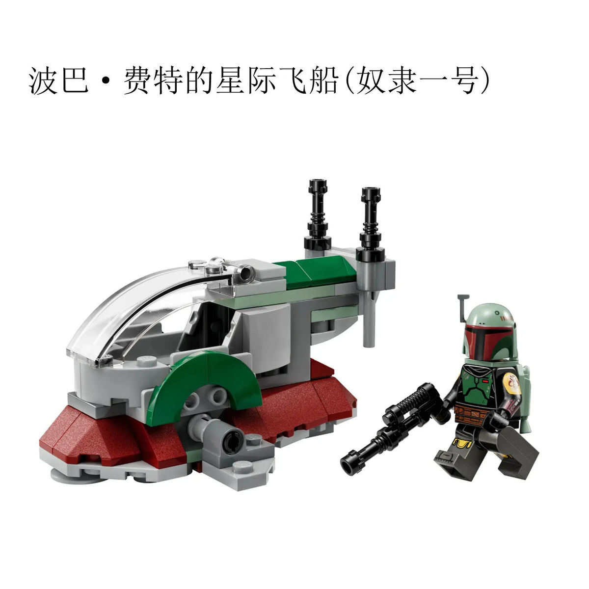 Limited Edition Star Wars Elite Clone Troop and Assault Robot 9488 with Mannequin Boy Assembled Model
