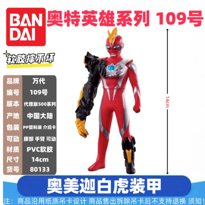 Genuine Bandai Ultraman Monster 500 Series Land Guvira Soft Rubber Collectible Action Figure Model Toys Collection Ornament Gift