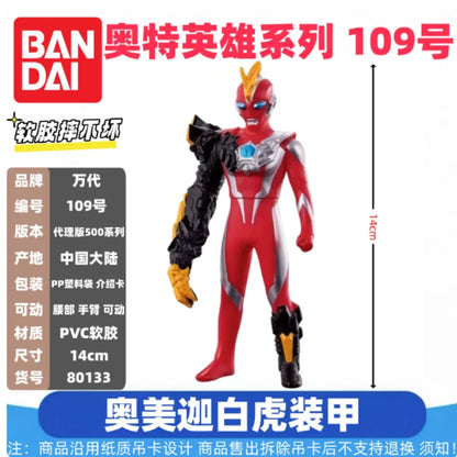 Genuine Bandai Ultraman Monster 500 Series Land Guvira Soft Rubber Collectible Action Figure Model Toys Collection Ornament Gift