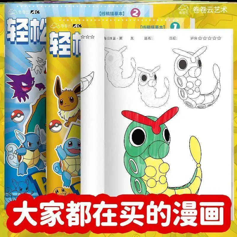 Kawaii Coloring Book Drawing Line Art Sketchbook Handwriting Control Painting Practice Book  Reward Collection Gift