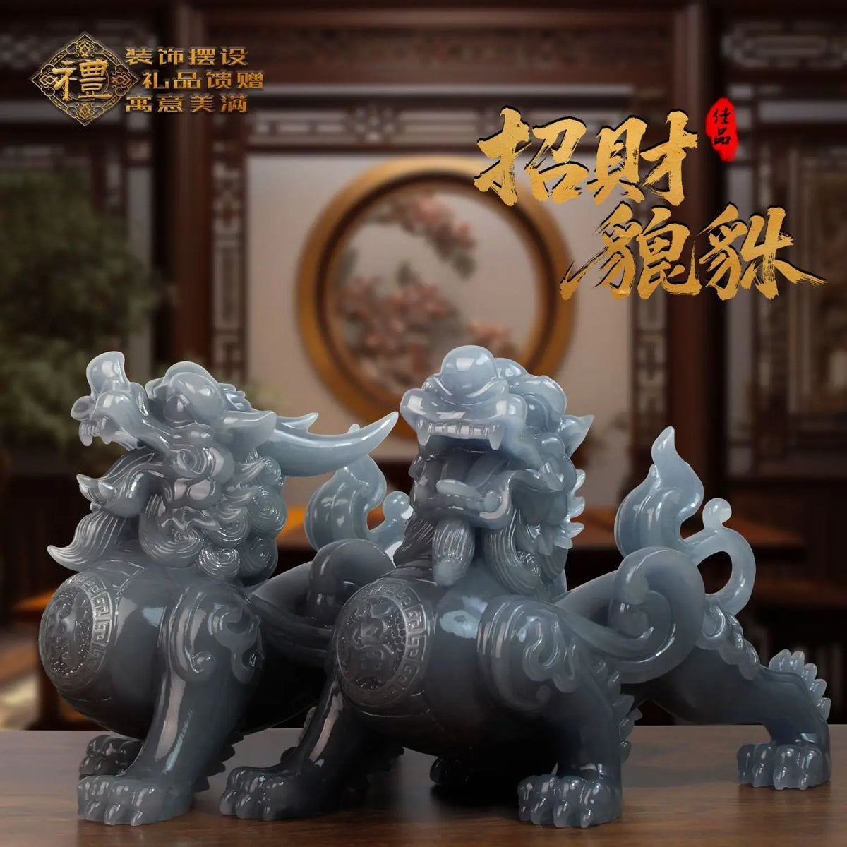 Ink Jade Pixiu Ornaments Pair of Living Room Wine Cabinet TV Cabinet Hallway Decorations Good Lucky New Arrival Advanced Gifts