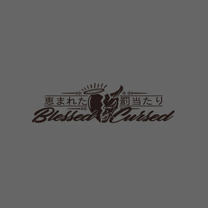 JDM Rear Window Car Decal Windshield Sticker Banner Rocker Side Back Window Oni Blessed Cursed Bad Luck Kanji Heart Angel