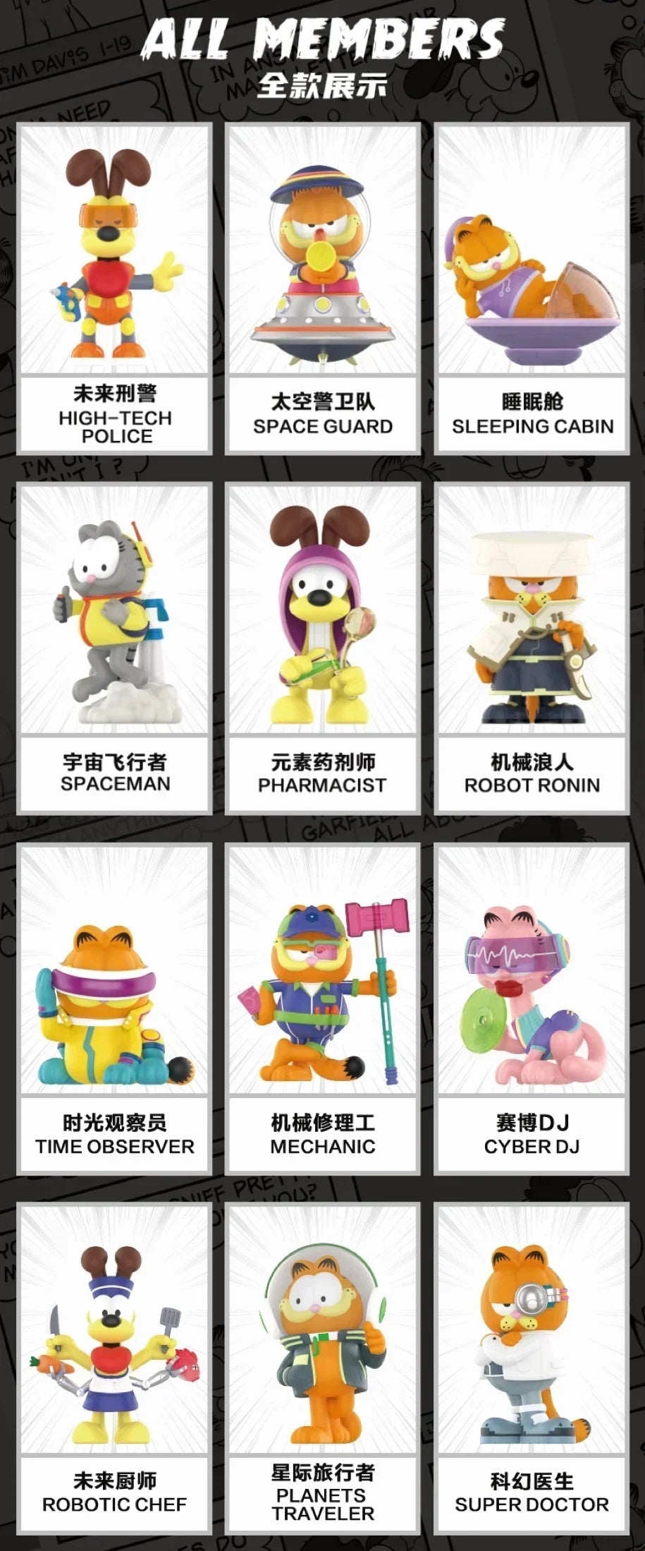 POP MART Garfield Future Fantasy Series Blind Box Guess Bag Mystery Box Toys Doll Cute Anime Figure Ornaments Gift