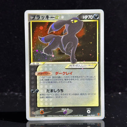 PTCG Japanese Gold Star Eeveelution Set Mew 10th Anniv Raikou Pichu Vintage Holo Cosmos Chase Rare Collectors Proxy Cards