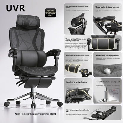 UVR Ergonomic Design Chair Household Reclining Stool Sedentary Comfort Mesh Office Chair Reclining Computer Game Chair Furniture