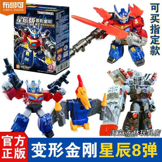 In Stock Blokees Transformers Defender Version 8 Battle Stars Blind Box Assembled Figure Model Optimus Prime Collection Toy Gift