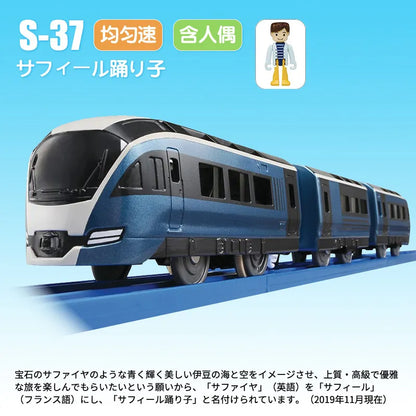 TAKARA TOMY Plarail Demon Slayer Mugen Train with Character Figures
