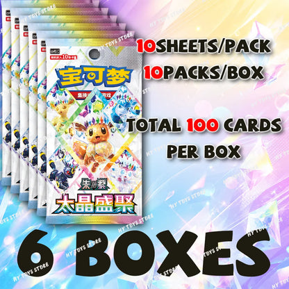 New In Stock Hot Original Pokemon CSV9.5C Terastal Festival ex Eevee Pokemon PTCG SV17.5 Collectible Simplified Chinese Card Toy