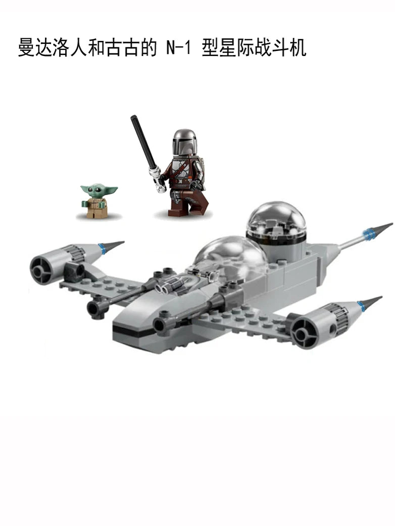 Limited Edition Star Wars Elite Clone Troop and Assault Robot 9488 with Mannequin Boy Assembled Model