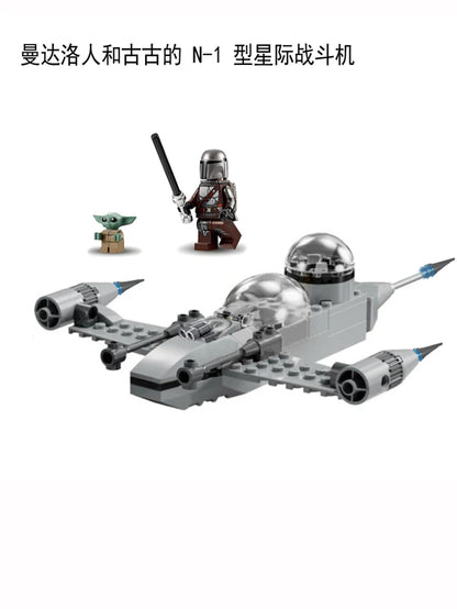 Limited Edition Star Wars Elite Clone Troop and Assault Robot 9488 with Mannequin Boy Assembled Model