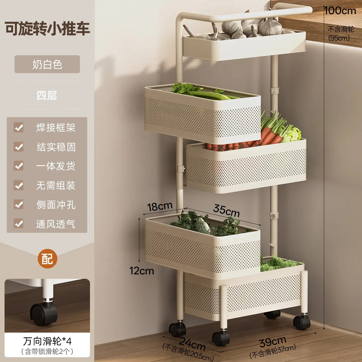 Rotating Kitchen Storage Cart Multi-Tier Basket for Vegetables Snacks Space Saving Corner Pantry Shelf Mobile Metal Mesh Trolley