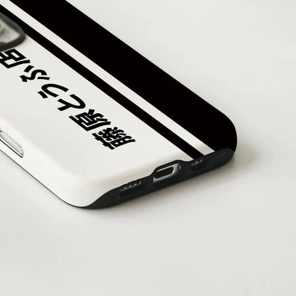 Initial D AE86 Phone Case For iPhone 17 16 15 14 13 12 Pro Max Plus Glossy HD Double-Layer Liquid Hard Shell