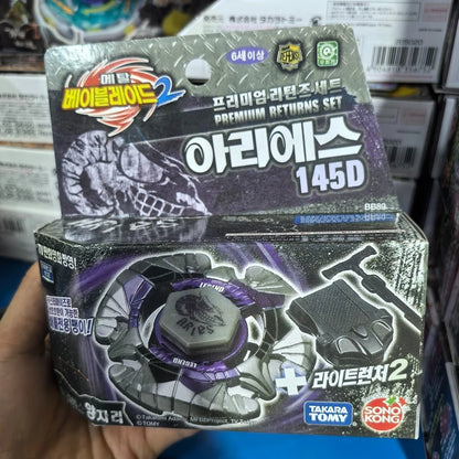 Genuine Takara Tom Constellation BB23 to BB126 with Transmitter and Original Box