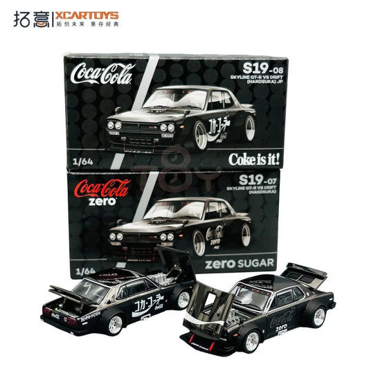 XCARTOYS 1/64 Nissan Skyline GTR V8 Cast Metal Detailed Static Alloy Car Model, Boys' Toy Collection Decoration Item.