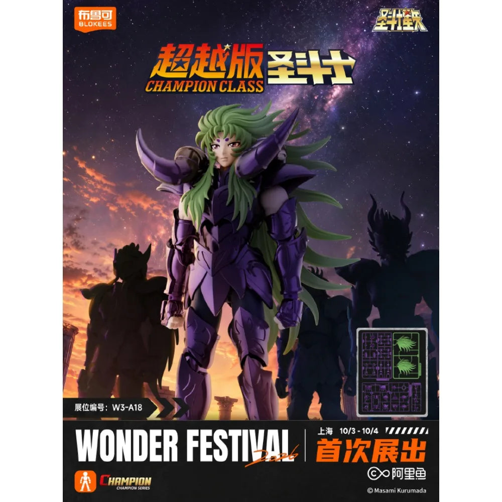 BLOKEES Saint Seiya Champion Class Aries Shion Surplice Movable Assembly Model Anime Action Figure Collection Toy