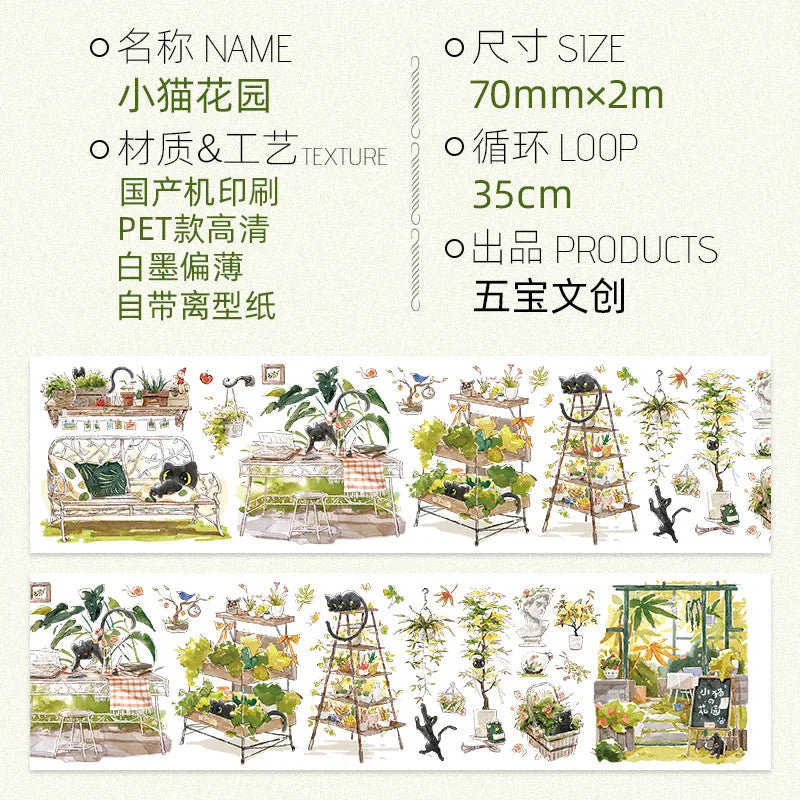 PET Washi Tapes Masking Antiquities Landscaping Decorative Planner Adhesive DIY Craft Scrapbooking Diary Journal Stickers Gifts