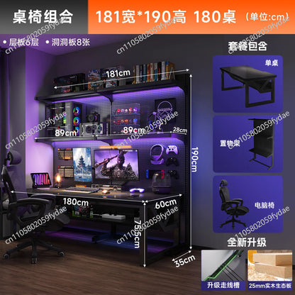 Hole board computer table desktop e-sports table and chair set bedroom home desk bookshelf integrated shelf e-sports room