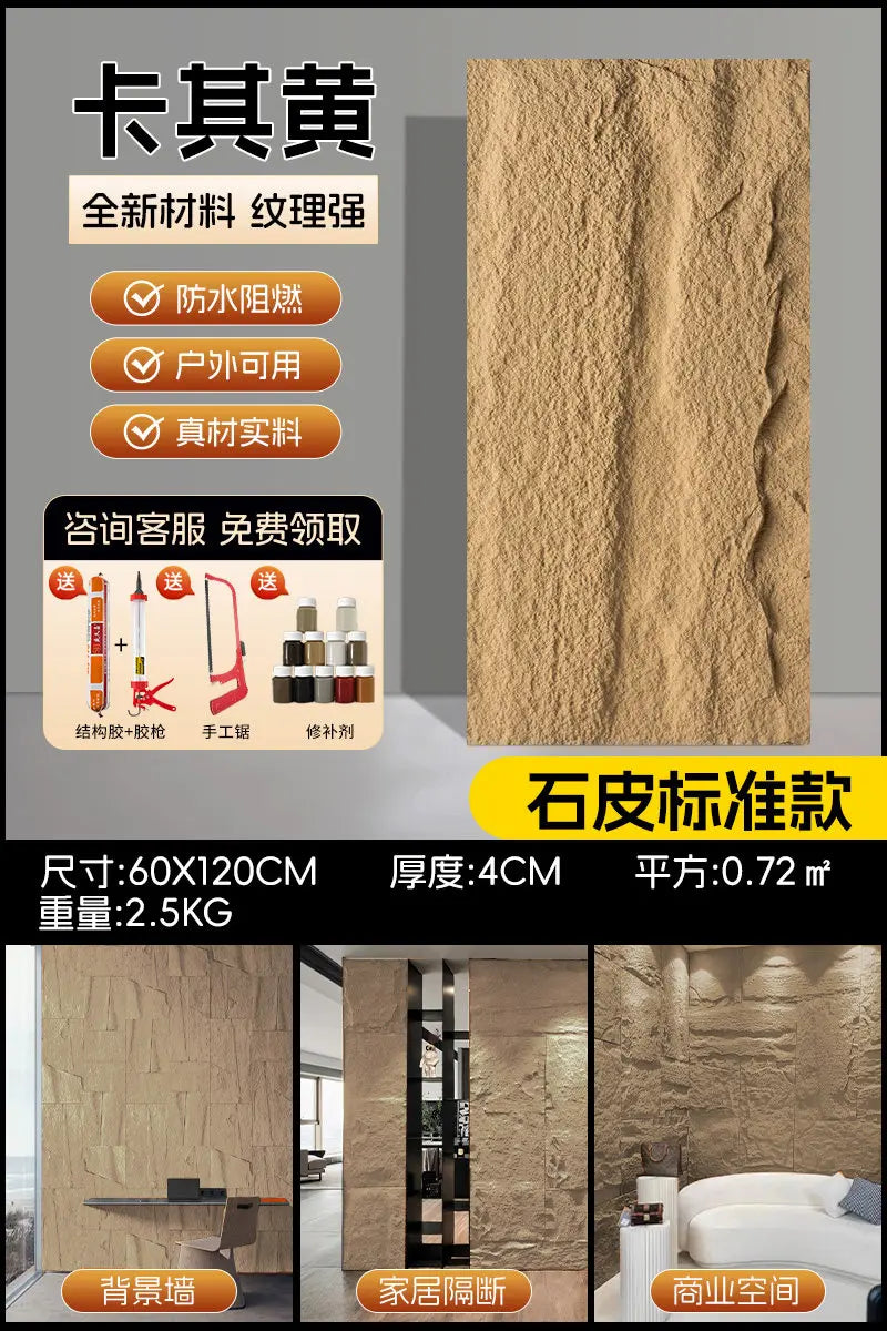 PU stone skin background wall lightweight PU imitation simulation mushroom cultural stone large slab exterior wall