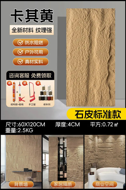 PU stone skin background wall lightweight PU imitation simulation mushroom cultural stone large slab exterior wall