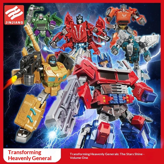Jinjiang Transforming Robot Series First Edition Optimus Prime War God Car Plane Tank Robot Boy