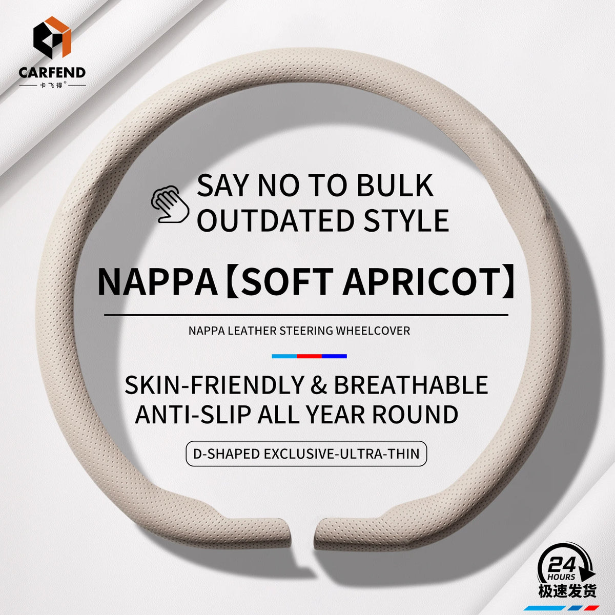 2026 New Ultra-Thin Car Steering Wheel Cover All-Season Universal  Anti-Slip Sweat-Absorbent Suede Nappa Automotive Interior