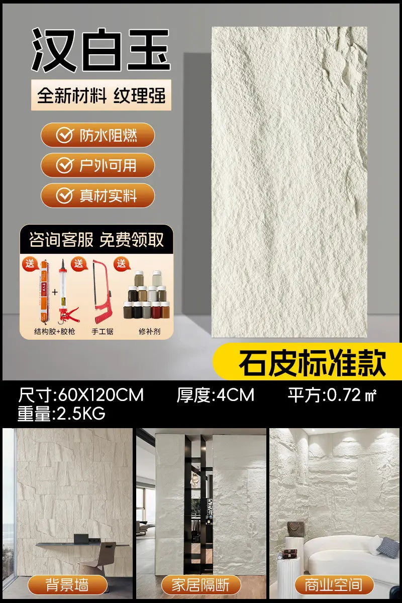 PU stone skin background wall lightweight PU imitation simulation mushroom cultural stone large slab exterior wall