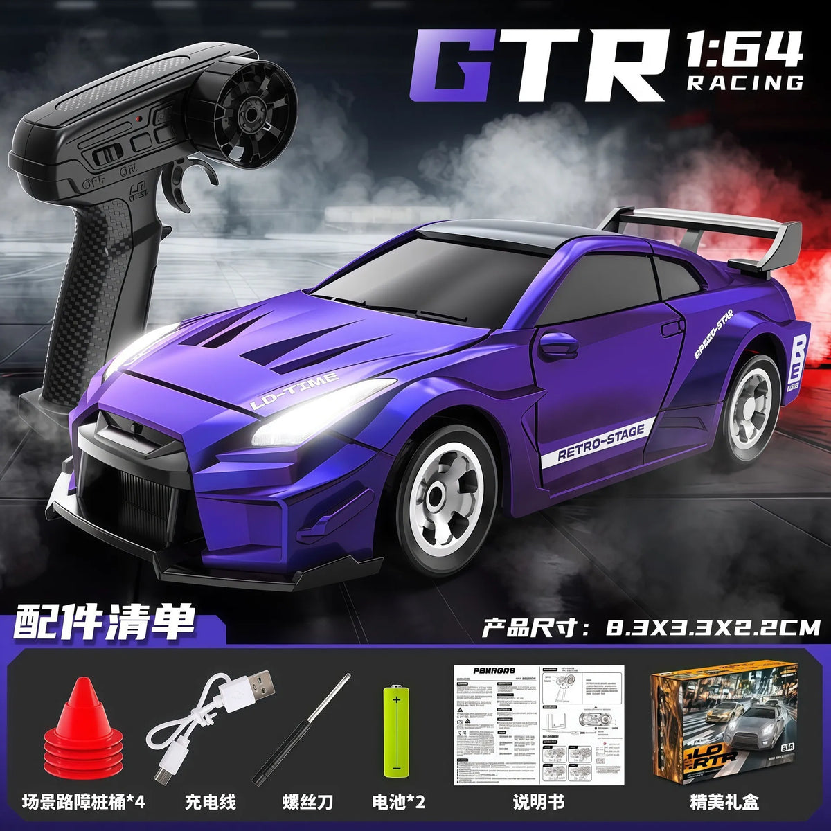 1/64 Mini RC Desktop RC Car Full Scale 4WD Drift Car Desktop Racing Model Ornament Boy RC Car